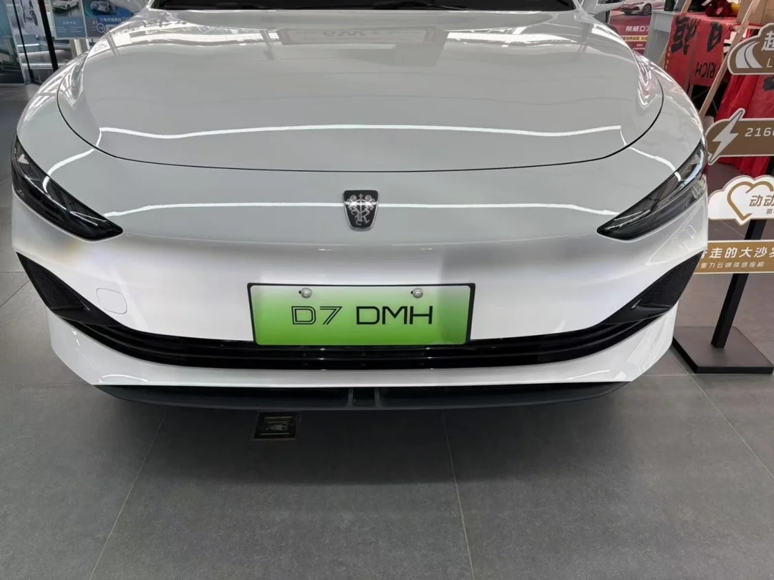 上汽荣威新年放大招，DMH车型产品力惊艳全场