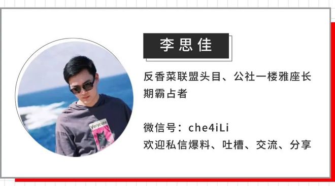 “我们要抢BBA和新势力的用户”｜专访