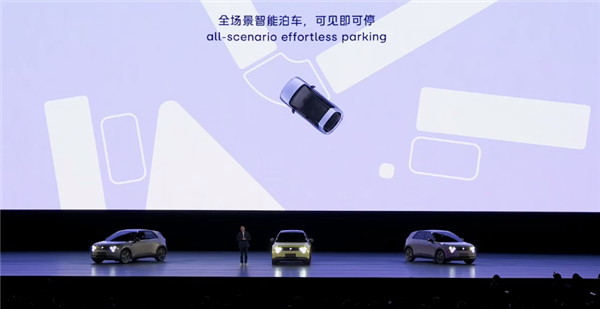 蔚来萤火虫：购车即享上海免费新能源绿牌