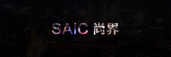 尚界首款车型秋季上市 整车生产、电池配套项目落户上海临港新片区