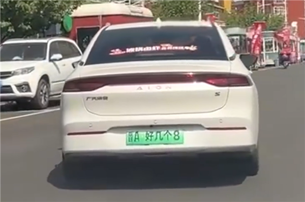 公然挑衅！太原一汽车车牌写“好几个8”招摇过市