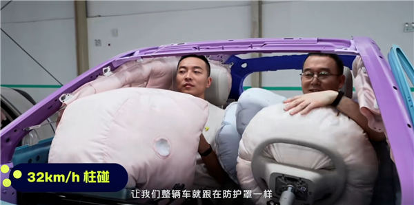蔚来萤火虫安全性能实车展示：气囊起爆后几乎快把整车塞满