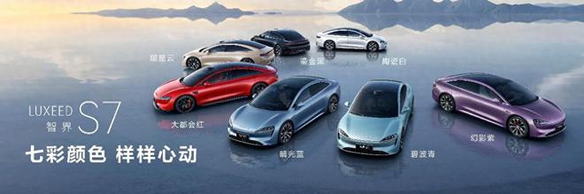 小米 SU7 最强对手？余承东称智界新S7是稳得住的快