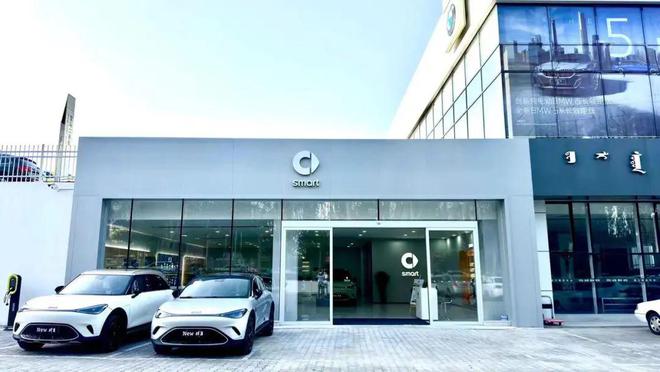 smart渠道模式，走通新路