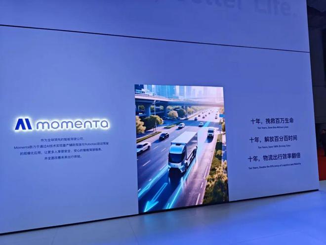 把上海车展，当成最后一次机会