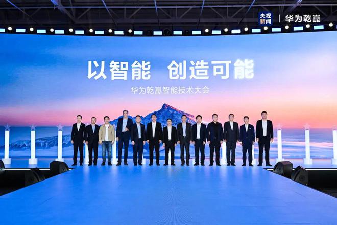华为乾崑，才是上海车展的最大赢家