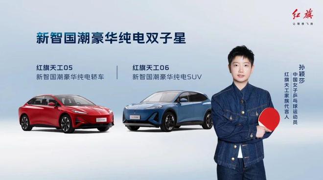 开局良好！一汽发布今年一季度销量数据