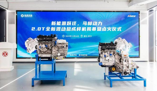 东风汽车2024财报：净利润转正，自主品牌崛起