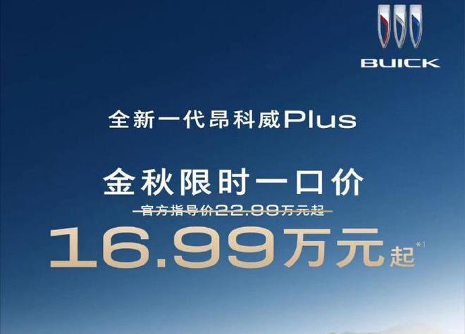 别克，特斯拉，成为“对等关税”最大受害者！