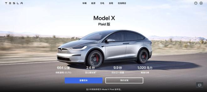 别克，特斯拉，成为“对等关税”最大受害者！