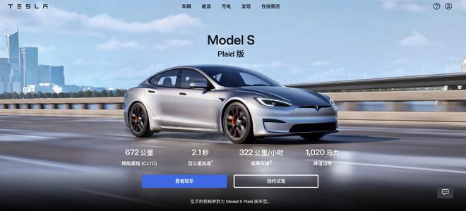 别克，特斯拉，成为“对等关税”最大受害者！