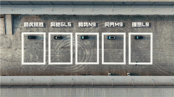 腾势N9的转弯半径比海鸥还小？画个8字一试便知