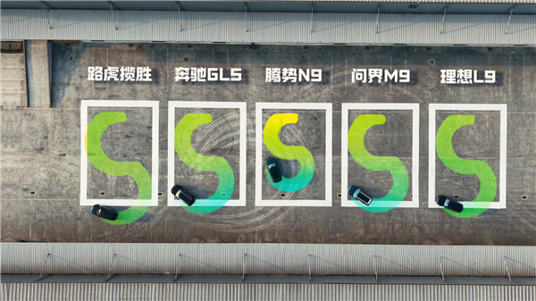 腾势N9的转弯半径比海鸥还小？画个8字一试便知