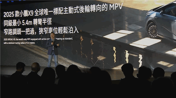 35.98万买百万级舒适MPV真香！小鹏X9上市首月登顶纯电MPV销冠