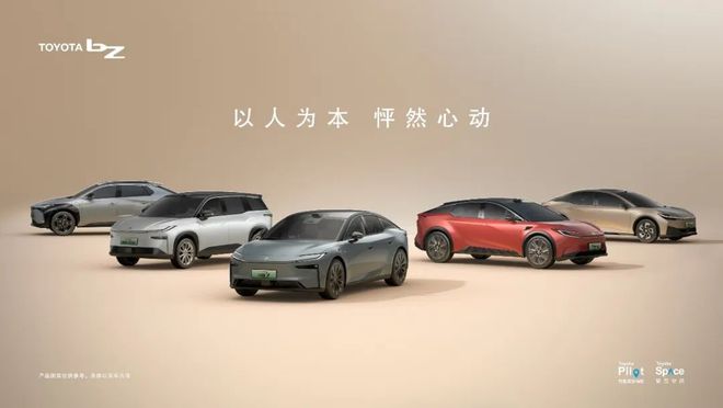 中国主导开发新车，丰田章男终于如愿