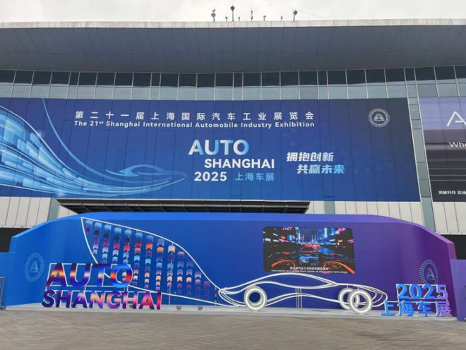 袪魅与平权，中国汽车工业的上海成人礼丨祛魅时刻