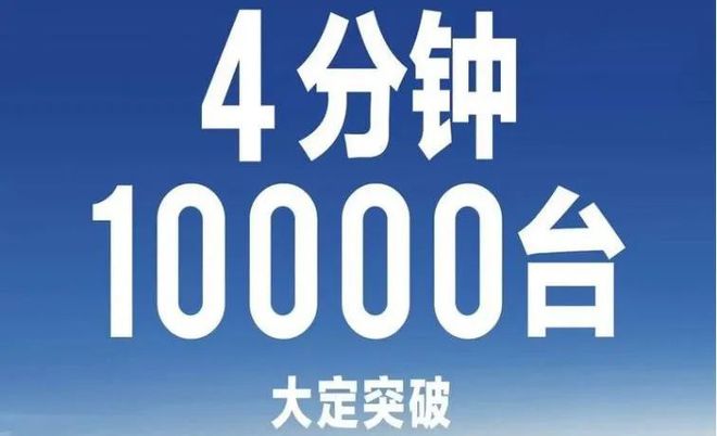 汽车不是快消品，实力岂只看小定？