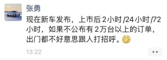 汽车不是快消品，实力岂只看小定？