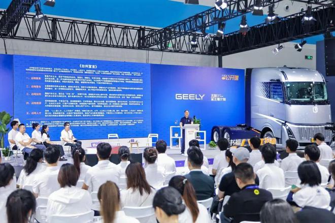 极氪火速回归吉利，李书福预见了什么？