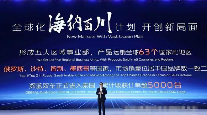 4月零售超20万辆，长安汽车更想加速出海