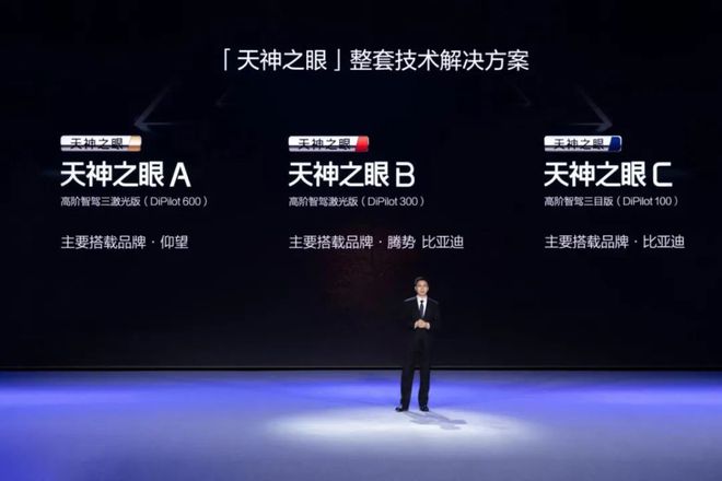 谨慎点，比亚迪还是别冲550万辆了