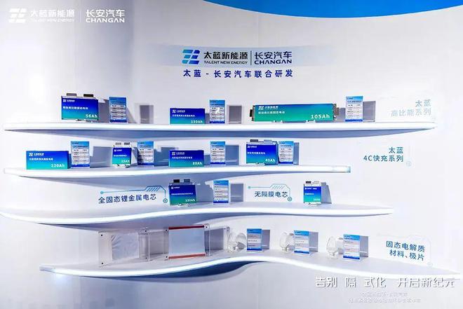 全固态电池的正解，是氧化物?