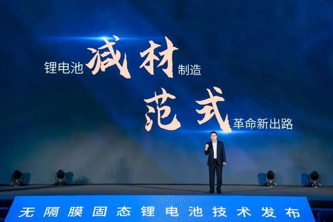 全固态电池的正解，是氧化物?