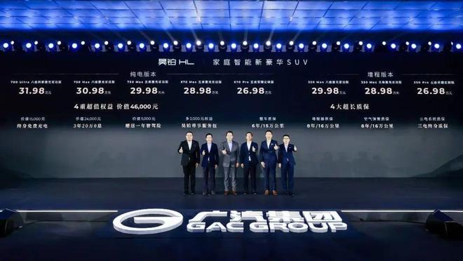 广汽挥刀研究院，但求“效率先行”