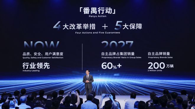 广汽挥刀研究院，但求“效率先行”