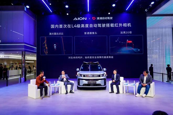 广汽挥刀研究院，但求“效率先行”