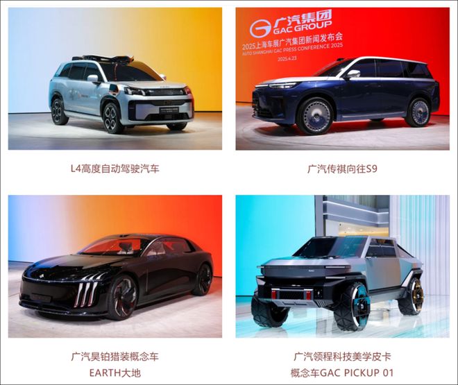 广汽挥刀研究院，但求“效率先行”