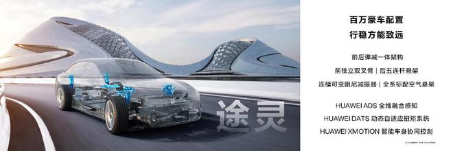 能跑山能绕桩，享界S9增程版底盘实力惊艳