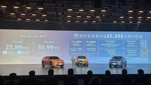 “烨” 品牌的开山之作 S7 在 4 月的销量仅有 62 辆？