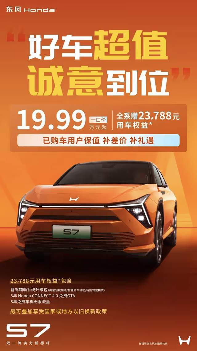“烨” 品牌的开山之作 S7 在 4 月的销量仅有 62 辆？