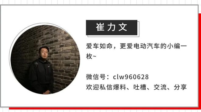 “蔚乐萤”，输不起