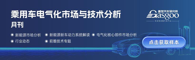 2025年1-4月ADAS供应商装机量排行榜：头部集中与国产突围并存