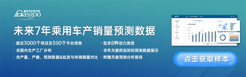 2025年1-4月ADAS供应商装机量排行榜：头部集中与国产突围并存