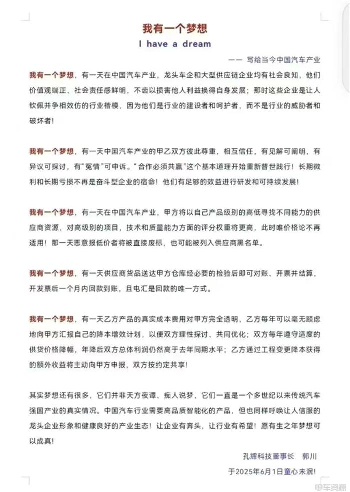 60天账期宣言，真的能落实吗？