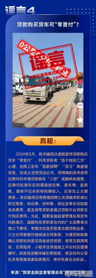 行业资讯|新能源产品过剩？网信办在线辟谣！