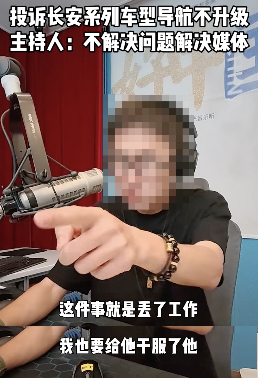 车主投诉长安UNI-K车机问题，被投诉下架，媒体怒斥长安！