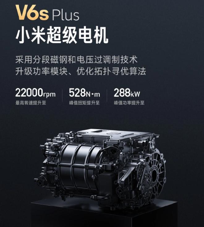 1小时疯抢28.9万台！小米YU7为什么能“引爆”市场？