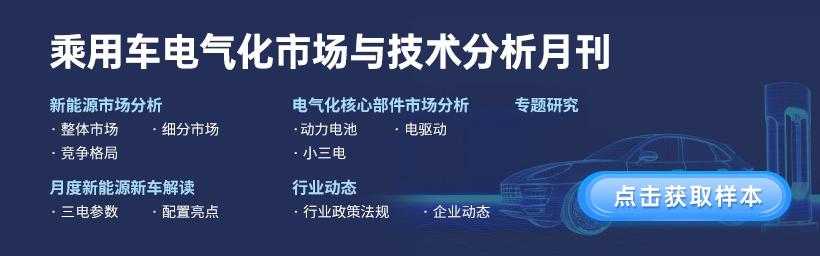 2025年1-4月ADAS供应商装机量排行榜：头部集中与国产突围并存