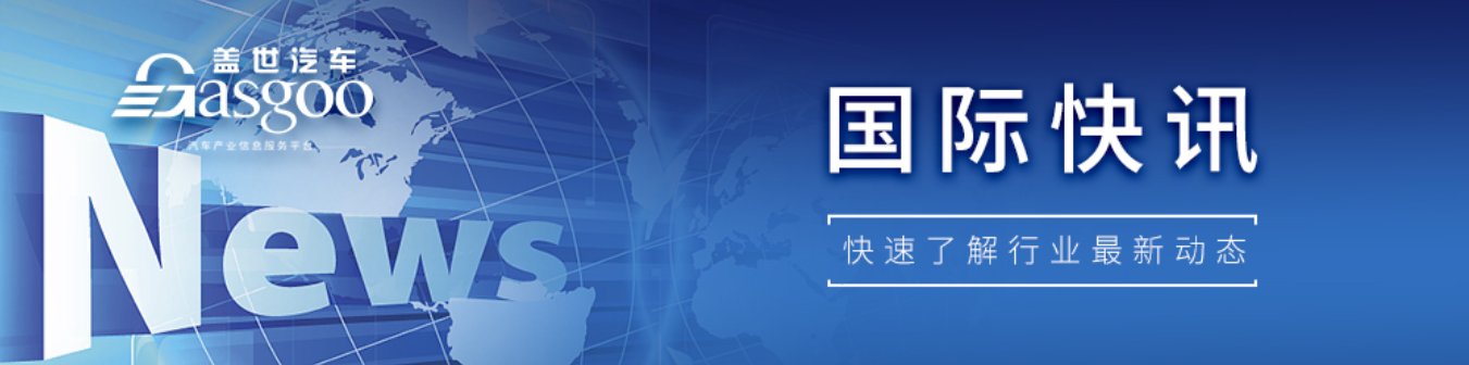 【国际快讯】特斯拉得州工厂将再次暂停生产；法拉利将第二款电动车型推迟至2028年；三菱汽车在美国涨价