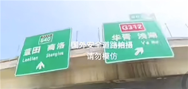 最快超300km/h！7辆摩托车高速上疯狂飙车：骑手驾照全吊销