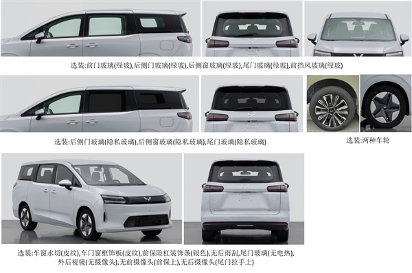 五菱再造神车 家用全新MPV星光730公开：带侧滑门、三种动力