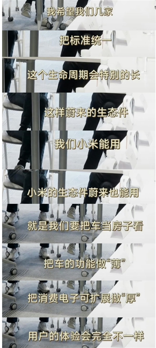 售799元 第三方给小米SU7做了“蔚来NOMI机器人”：超还原