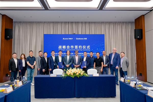 打通“座舱+驾驶”全链路信息流！车联天下基于Snapdragon Ride平台至尊版打造舱驾融合新体验
