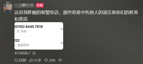 深圳一特斯拉爆胎后仍旧疾驰火花四溅：后车多次提醒无效