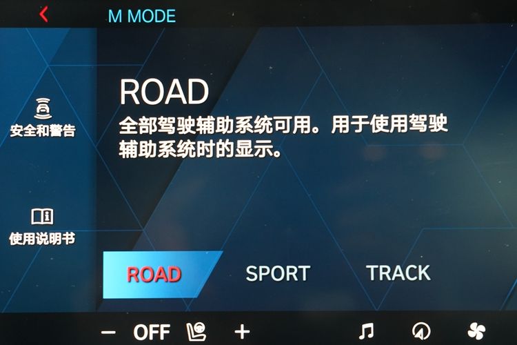 宝马M4试驾感受：操控与动力超出我的想象