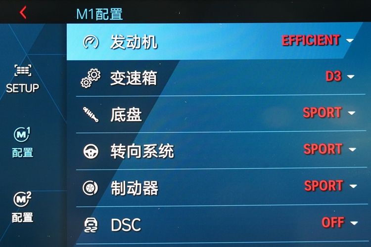 宝马M4试驾感受：操控与动力超出我的想象